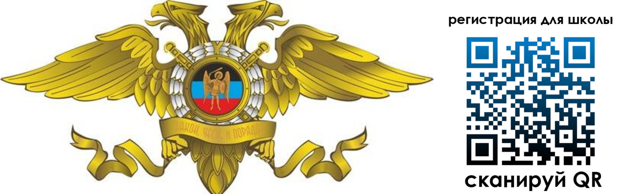 прописка 2025 в Шарыпово