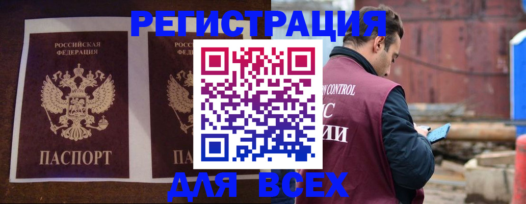 регистрация для школы в Шарыпово